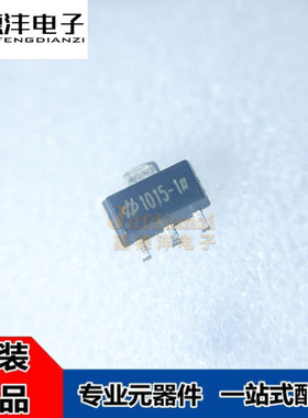 全新原装 HT1015-1 丝印1015-1 封装SOT89-3 LDO线性稳压器 芯片