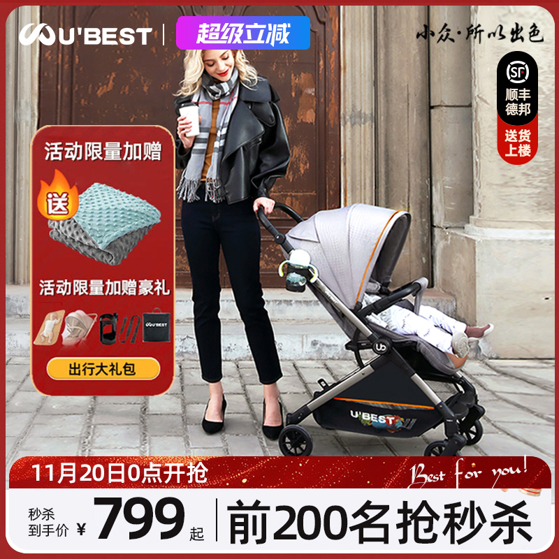 英国ubest婴儿推车双向宝宝景观