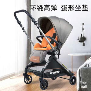 ubest秋冬婴儿推车坐垫四季通用款靠垫厚棉垫餐椅纯棉夏凉垫子