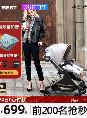 ubest婴儿推车双向宝宝高景观可坐可躺轻便折叠儿童手推伞车