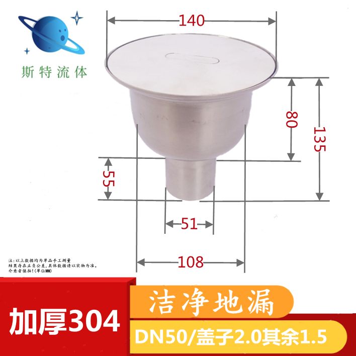 304材质GMP认证不锈钢洁净地漏制药厂实验室防臭无尘室DN5075100,家装主材,地漏,淘宝优惠券,粉丝福利购,淘宝优惠卷