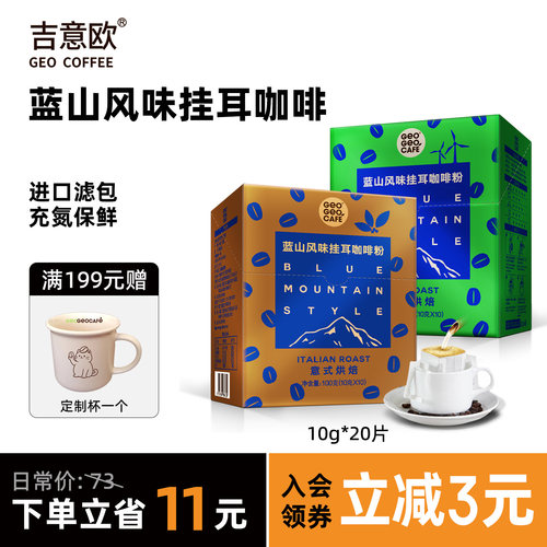 纯黑咖啡粉充氮保鲜新鲜烘焙