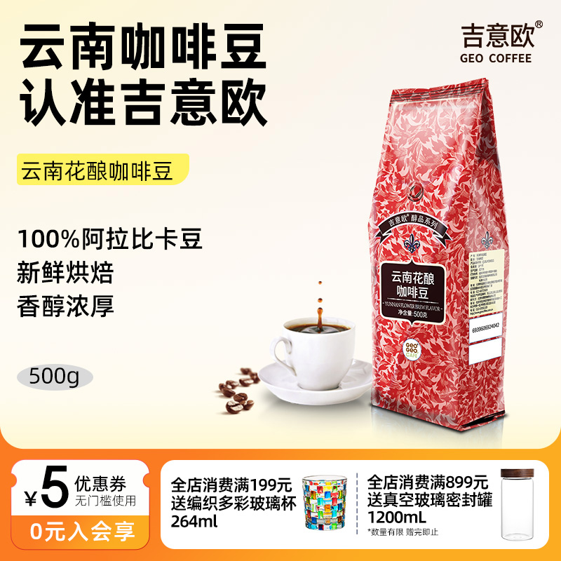 ڲ500g ϻ𿧷ȶ500g ŷϻ𿧷ȶ500g114.54Ԫ2(57.27Ԫ/)