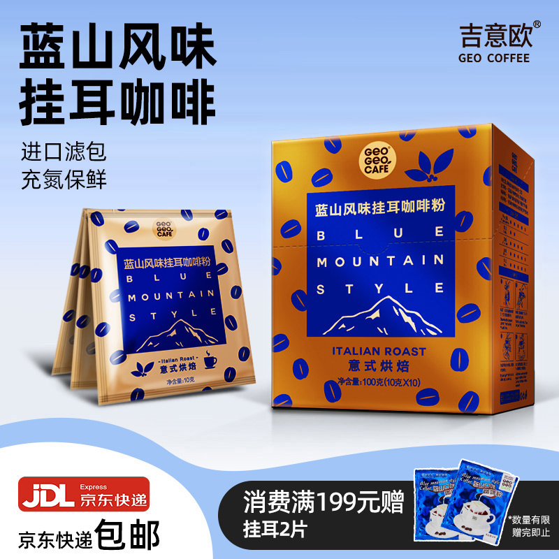 纯黑咖啡粉充氮保鲜新鲜烘焙