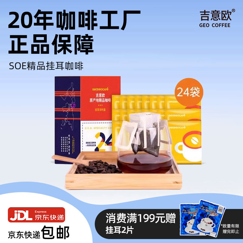 世界风味精烘严控尽享时光