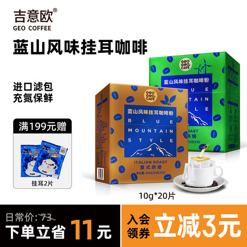 纯黑咖啡粉充氮保鲜新鲜烘焙