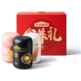 【秒杀】五谷磨房团圆三宝礼盒黑芝麻糊山药粉送长辈营养品代餐