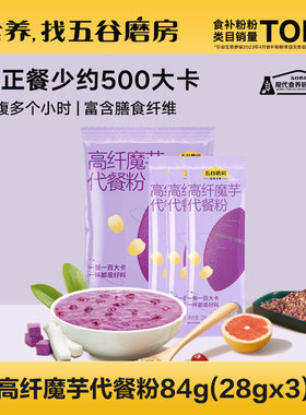 五谷磨房高纤魔芋代餐粥84g