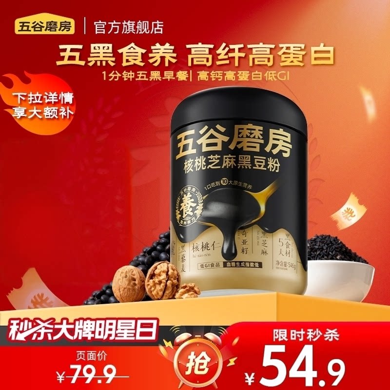 ����ɱר�������ĥ�����Ǻ�֥�����ڷ۸߸ƺ���֥��ڶ������ 46.29Ԫ