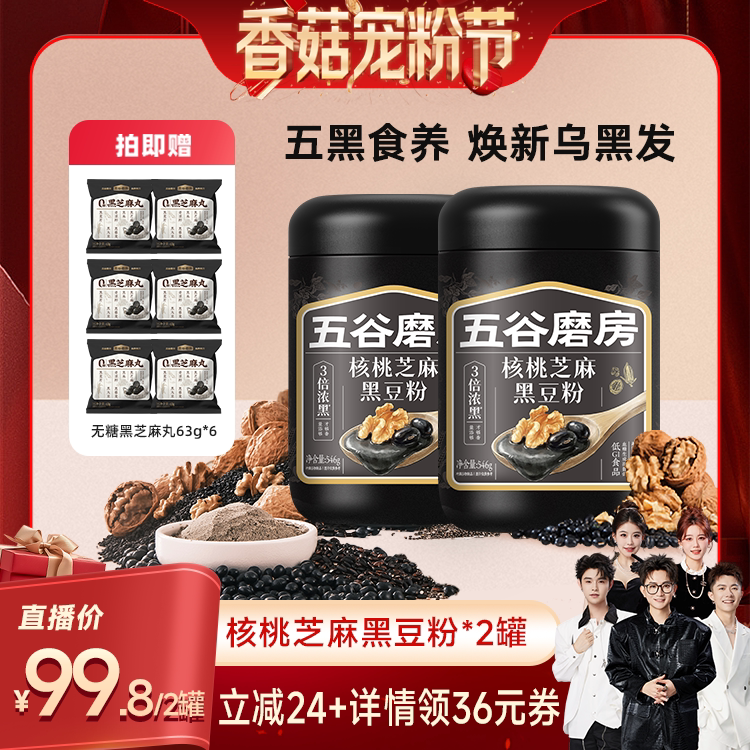 森马 休闲裤/运动裤 24元 ① 領 顶部 消費劵 新一轮 ② 看图琻帀教徎 - 线报酷