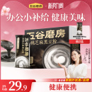 五谷磨房黑芝麻糊16天营养早餐五黑粉代餐黑豆粉便携条装 冲饮食品