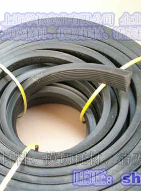 压线护条茯条黑色橡皮圆模压痕条多规格高弹刀模护条纸箱加工辅料