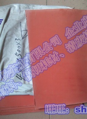 腌李子婴儿清洁炉端谐红色橡皮版平模狭缝沟橡皮黑色沟母代替刀模