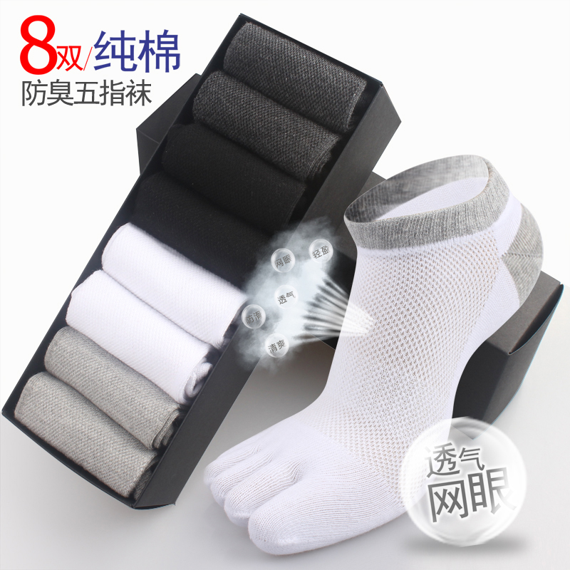 Chaussettes - collants mouvement - Ref 765649 Image 1