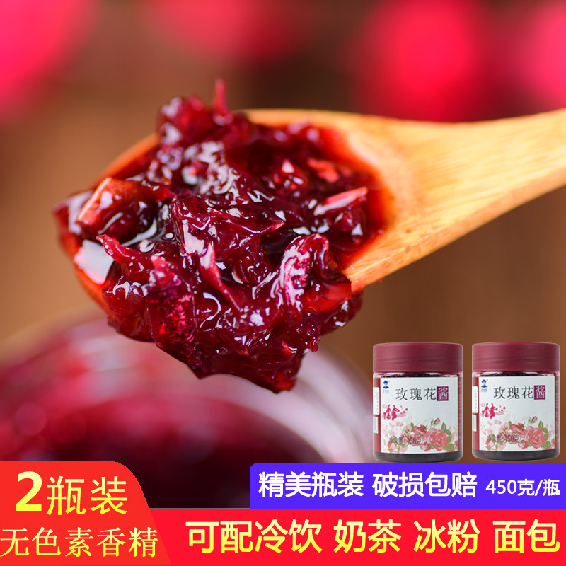 云咕佬玫瑰酱450g云南手工蜂蜜玫瑰花酱食用糖玫瑰烘焙馅果酱,粮油调味/速食/干货/烘焙,果酱/鲜花酱/甜味酱,淘宝优惠券,粉丝福利购,淘宝优惠卷