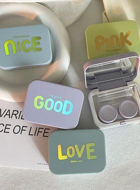 ins小众中性北欧美瞳盒便携隐形眼镜盒护理盒伴侣盒镭射as7701