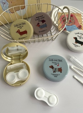 像鱼ins可爱狗狗简约便携隐形眼镜盒子伴侣护理美瞳盒收纳盒as526