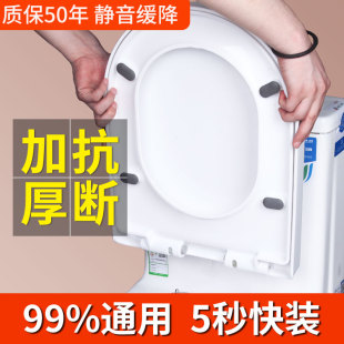 配件 马桶盖通用加厚坐便器盖板家用抽水马桶圈坐圈盖子UVO型老式