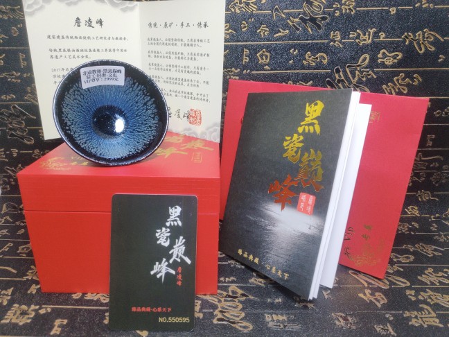 建窑建盏纯手工原矿原釉主人杯 非遗教师詹凌峰复古油滴黑底银斑