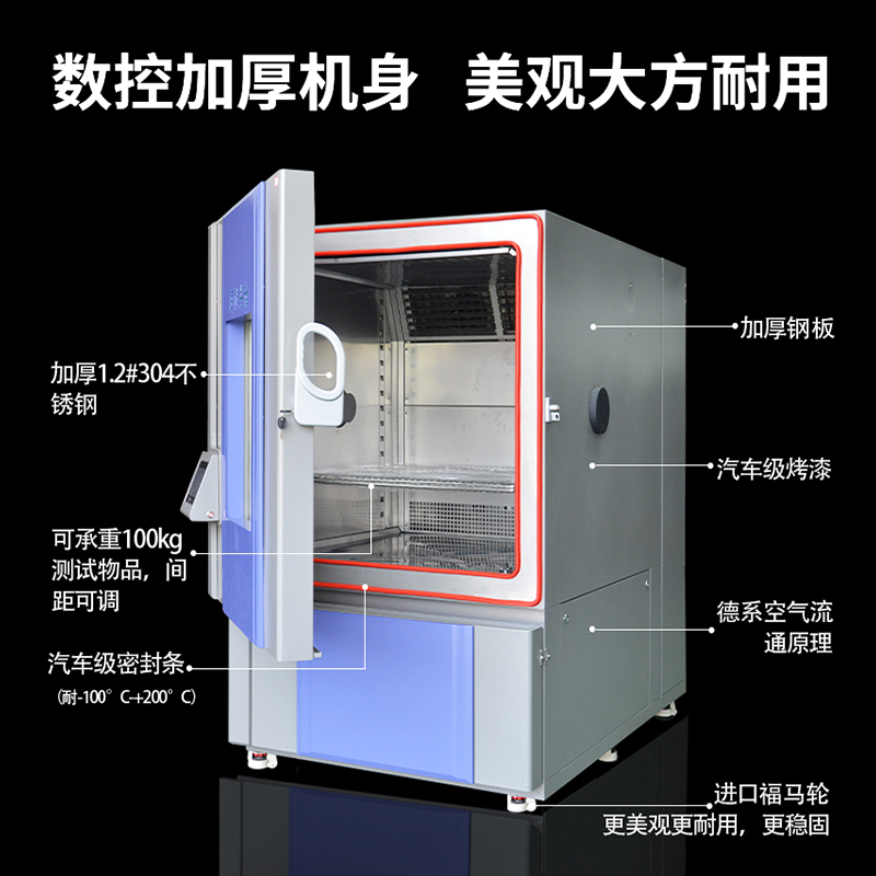 高低温恒温恒湿试验箱快速温变试验机冷热冲击机湿热交变老化箱