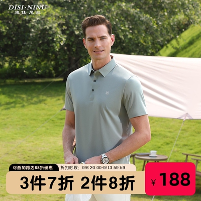迪仕尼奴春夏短袖商务休闲桑蚕丝