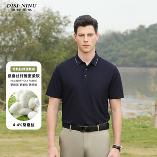 新品 t恤男夏季 迪仕尼奴春季 短袖 薄款 桑蚕丝纯色翻领宽松透气T恤衫