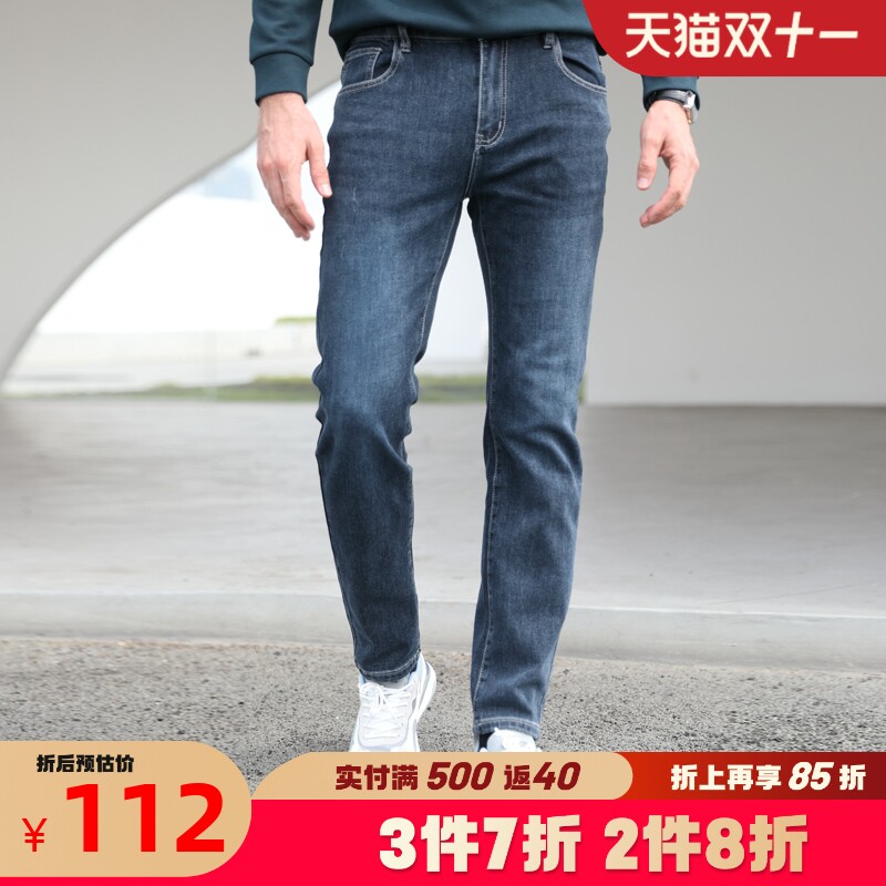 迪仕尼奴男秋冬牛仔裤厚款水洗磨白中腰合体直筒休闲百搭商务长裤