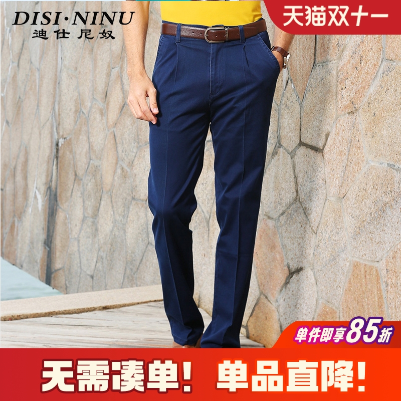 迪仕尼奴中年牛仔裤夏季