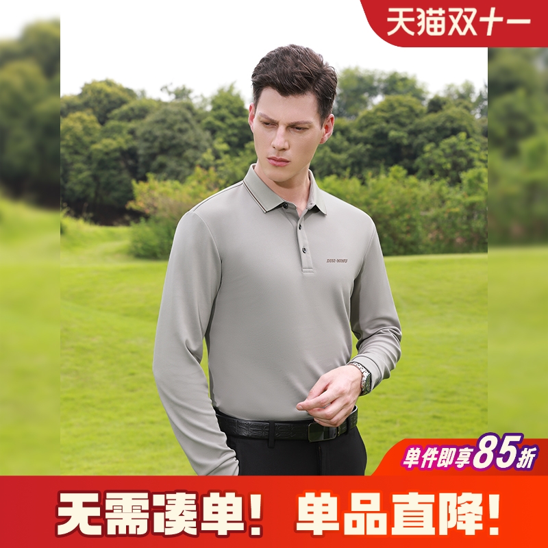 迪仕尼奴秋冬新品男士长袖保罗衫纯色翻领套头商务休闲微弹打底衫