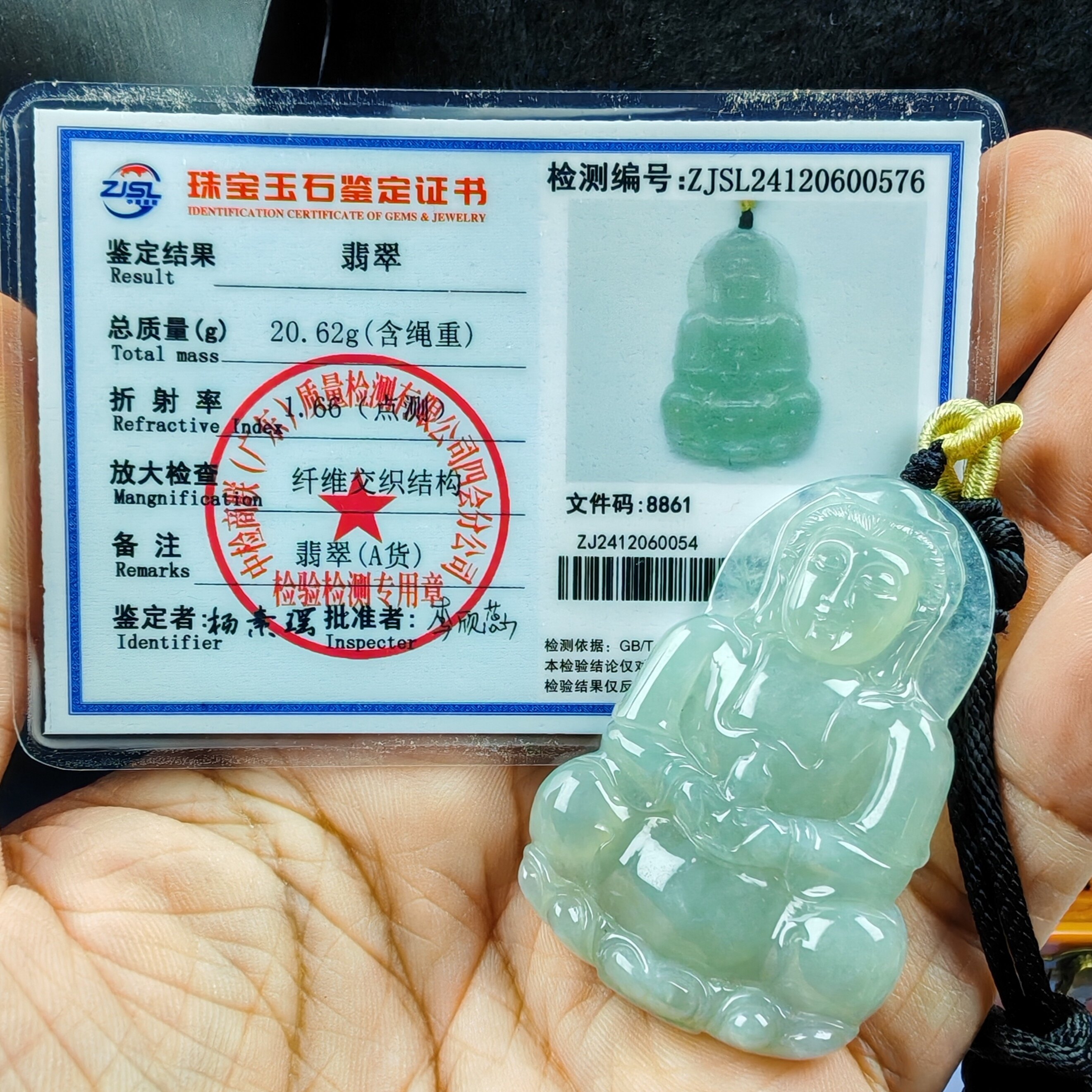 天然缅甸A货翡翠冰糯种大观音吊坠男大气高档款观音菩萨玉坠挂件