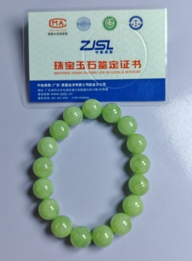 纯天然缅甸A货翡翠 浅阳绿色大尺寸高档翡翠手串 男女手串手链