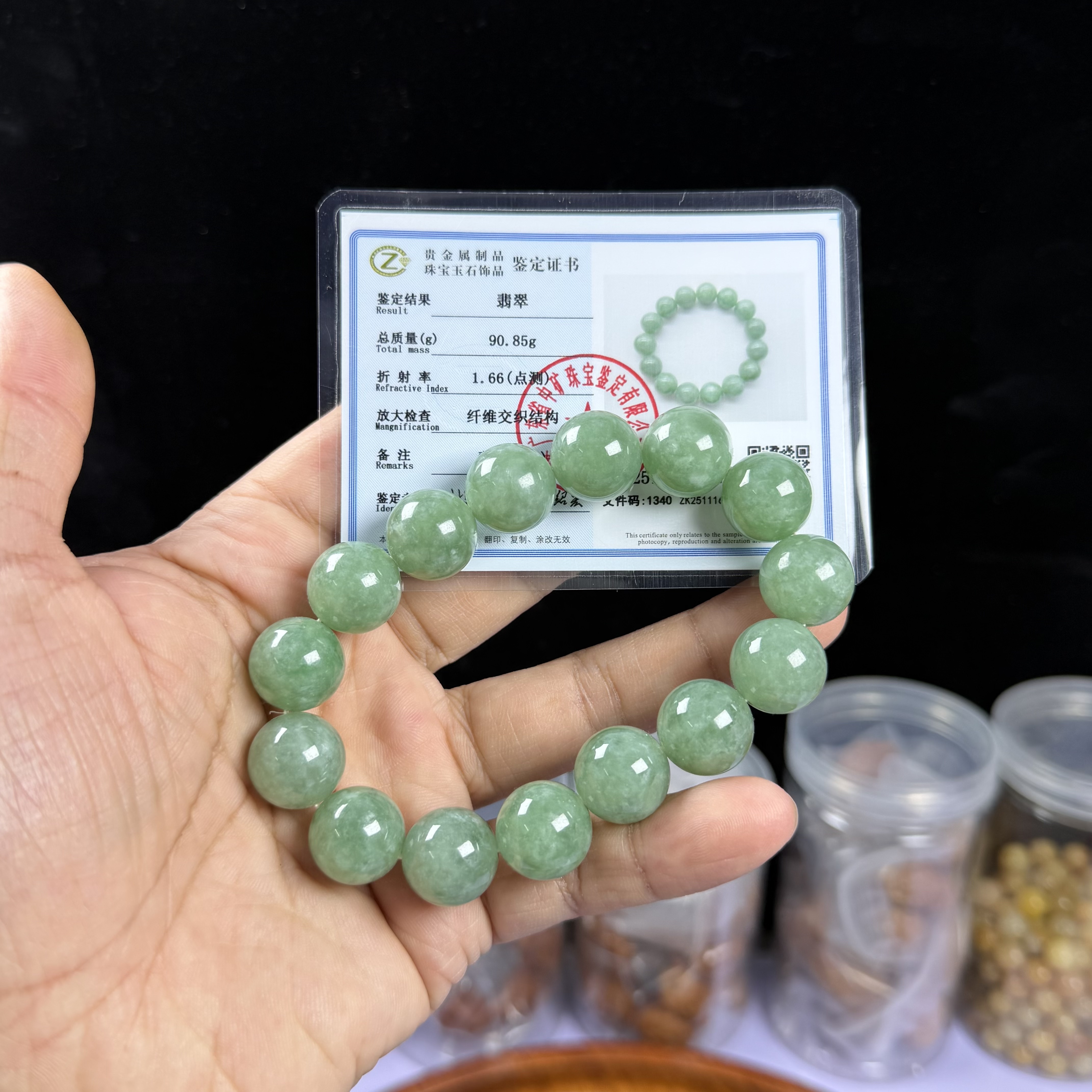 缅甸A货翡翠冰糯种水手链