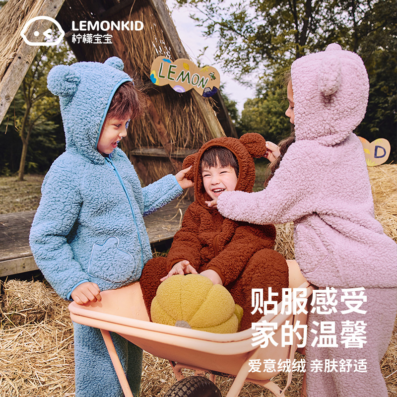 柠檬宝宝聚酯纤维简约秋冬季分体