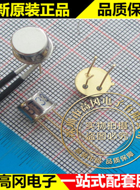 三极管 BT33F BT33 单结晶体管 硅半导体双基极二极管 金封