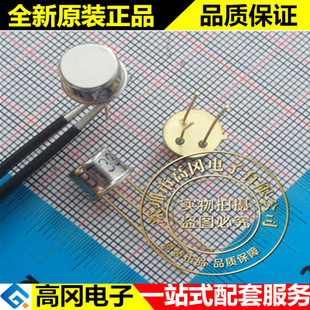 三极管 BT33F BT33 单结晶体管 硅半导体双基极二极管 金封