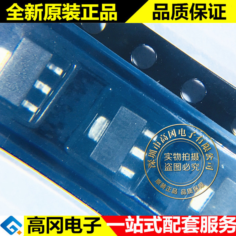 DN3135N8-G SOT-89 丝印DN1S MICROCHIP微芯 N沟道 MOS管