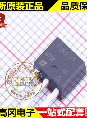IRFU9110PBF TO-251 FU9110 VISHAY威世 P沟 3.1A 100V MOS管
