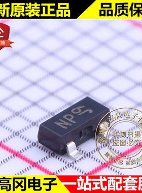 KRC114S-RTK/P SOT-23 丝印NP KEC NPN 50V 0.1A 数字三极管