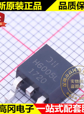 DMTH6005LK3Q-13 TO-252 H6005L 美台 N沟道60V 90A MOS管