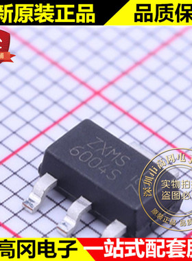 ZXMS6004SGTA SOT-223 6004S DIODES 美台 60V 1.3A MOS驱动