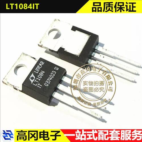 LINEARLT1084IT正极可调稳压器