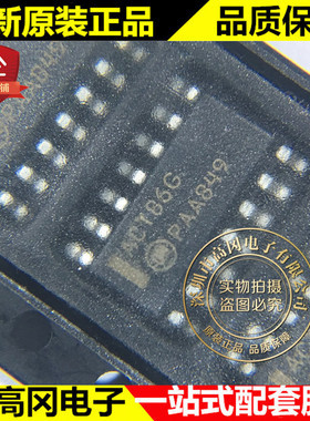 MC74ACT86DR2G ACT86G SOP14 ON 安森美 异或 4路 逻辑芯片