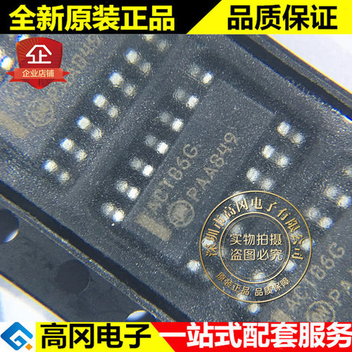 MC74ACT86DR2G ACT86G SOP14 ON 安森美 异或 4路 逻辑芯片
