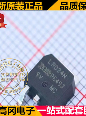 IRLR024NTRPBF LR024N TO252 N沟道 55V 17A MOS 场效应管
