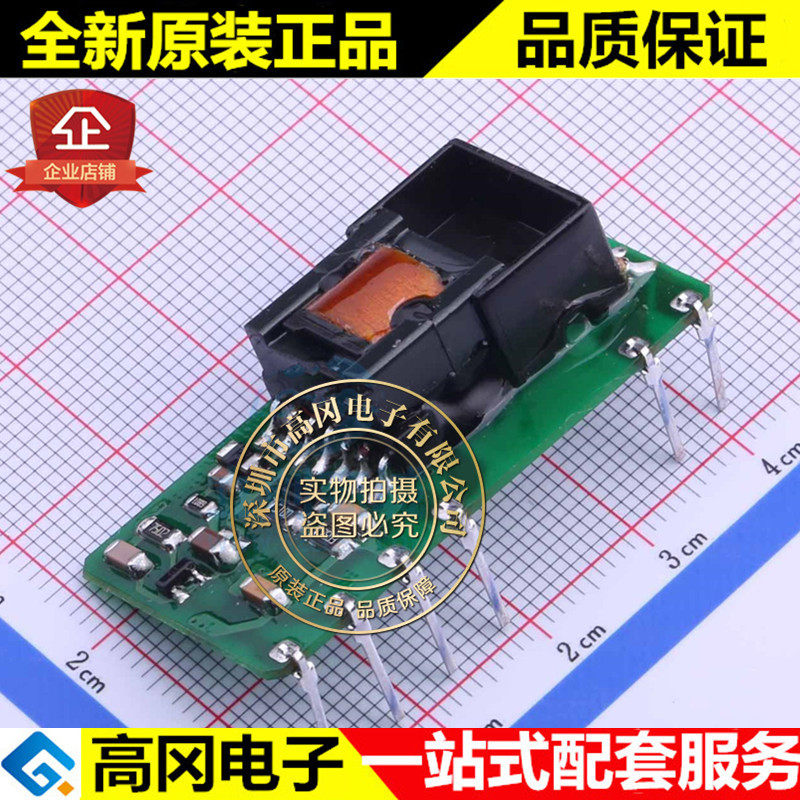 LS03-16B09SS-F SIP-6 MORN 单组输出 9V 3W AC-DC模块