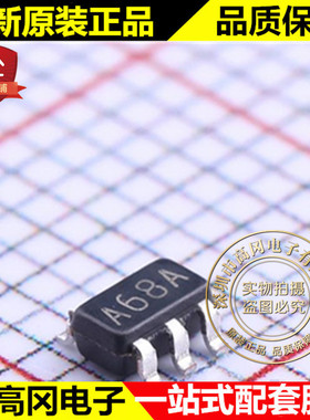 LMH6645MFX SOT23-5 丝印A68A TI 德州 轨至轨输入和输出放大器