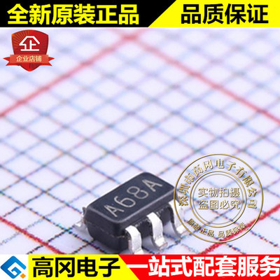 LMH6645MFX SOT23-5 丝印A68A TI 德州 轨至轨输入和输出放大器