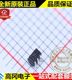 全新74LVC1G66GW SOT353 丝印VL NXP 恩智浦 原装 74系列逻辑芯片