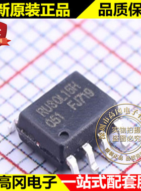 RU30L15H SOP-8  Ruichips锐骏 P沟道30V 14.5A MOS场效应管
