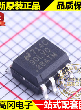 DS90LV028ATMX SOIC-8 90LV028ATM TI 德州 3V 双路 驱动芯片
